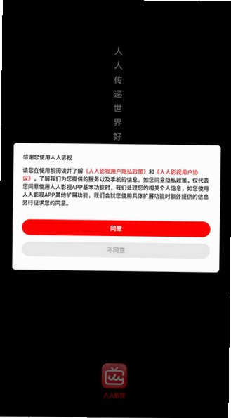 ����Ӱ�ӻع��APP�ٷ�����v1.0.4.15���°��ͼ0