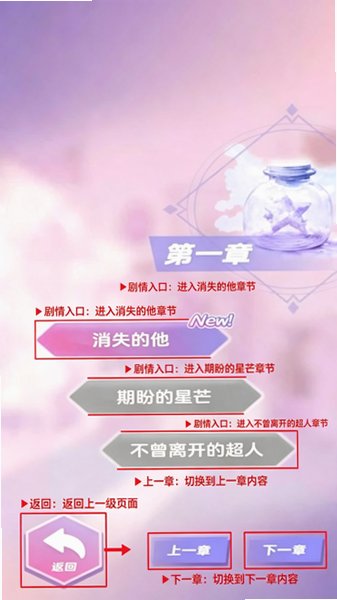 ����С������è��Ϸ�ֻ���1.03��׿���ͼ0