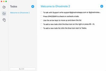 Ghostnote for Mac���԰��ͼ2