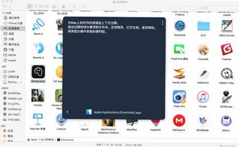 Ghostnote for Mac���԰�