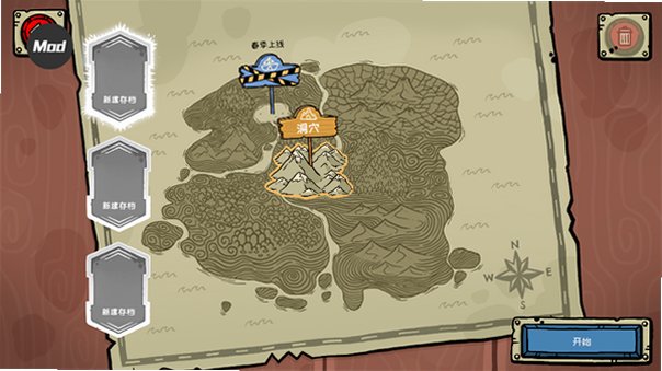 哥布林寿司手机版下载官方版0.5.3截图2