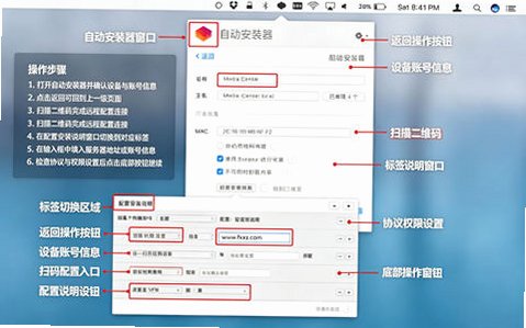 AutoMounter for Mac电脑版 AutoMounter for Mac电脑版