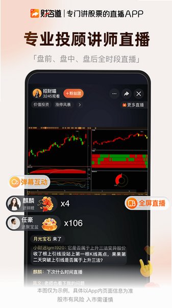 ���ɵ�app���عٷ���2.0.127��ͼ3