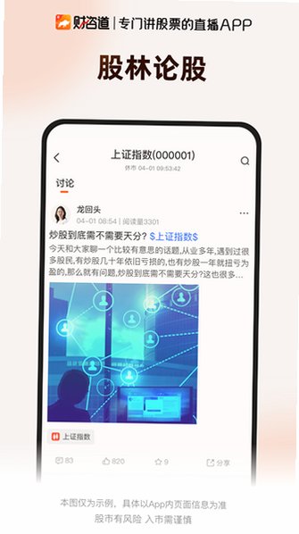 ���ɵ�app���عٷ���2.0.127��ͼ1