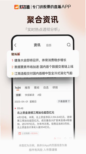 ���ɵ�app���عٷ���2.0.127��ͼ0