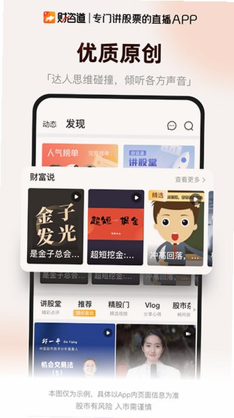 ���ɵ�app���عٷ���2.0.127��ͼ2
