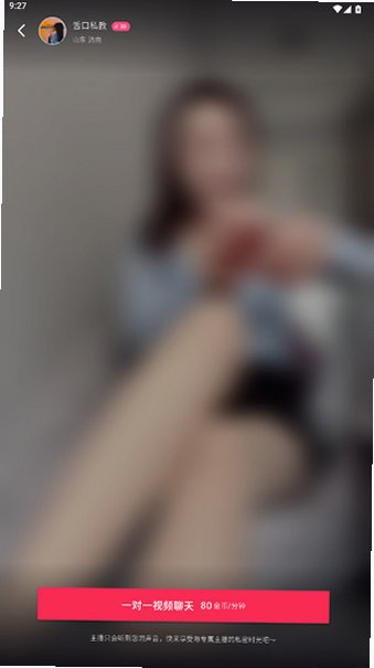 桃鹿女王最新版安卓安装包v1.4官方版截图0