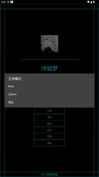 KG�����θ��������°�KG.�����θ�����ͼ0