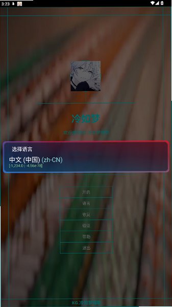 KG�����θ��������°�KG.�����θ�����ͼ3