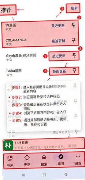繁花漫画app下载安装韩漫 繁花漫画app下载安装韩漫