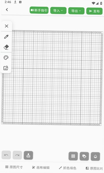 颂拼豆官方正版v3.1.9 移动端最新版截图2