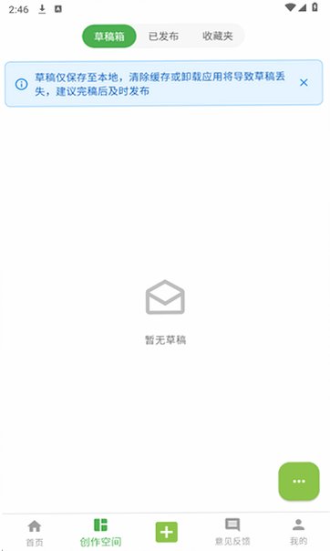 颂拼豆官方正版v3.1.9 移动端最新版截图3
