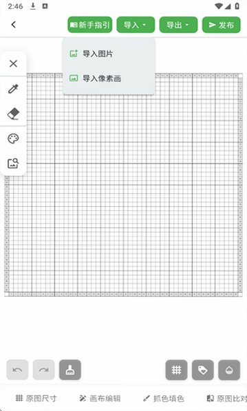 颂拼豆官方正版v3.1.9 移动端最新版截图0