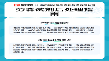 ��ɭ����Ǯ�����ý̳�