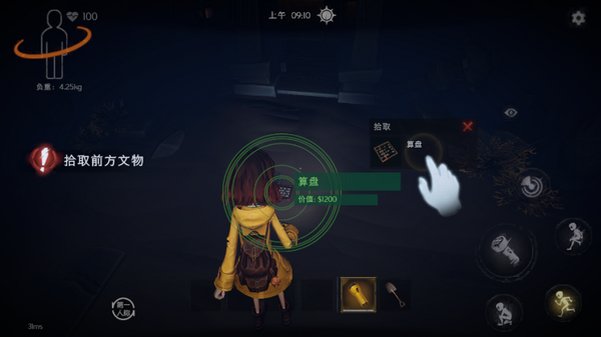 ����Ȼ�ж���2026�ֻ����°氲װ��v1.33.3.001���°��ͼ1