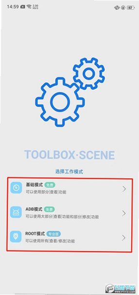 scene�������ذ�׿���°�v9.4.17 Alpha��ͼ2