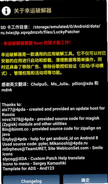 �����޸����ٷ�����2026���°�v12.10.8 2026�������ͼ1