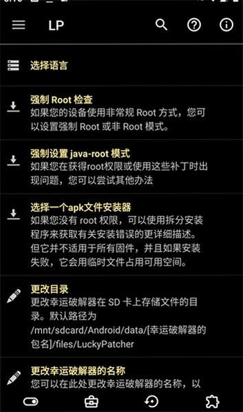 �����޸����ٷ�����2026���°�v12.10.8 2026�������ͼ2