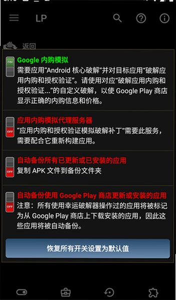 �����޸����ٷ�����2026���°�v12.10.8 2026�������ͼ3