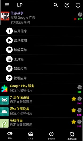 �����޸����ٷ�����2026���°�v12.10.8 2026�������ͼ4