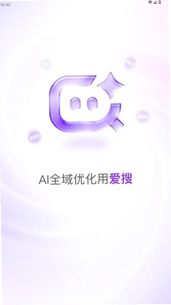 AIDSO����app�ٷ�����v1.0.0��׿���ͼ3