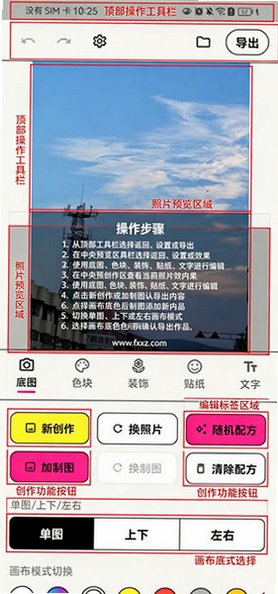 WalkColor����2026���°汾