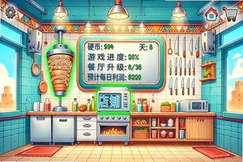 ɳ���괫�浥����(�����)1.0��׿���ͼ2