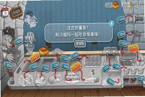 ɳ���괫�浥����(�����)1.0��׿���ͼ3