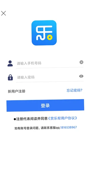 ���ְＫ�ٰ�appv2.5.1��׿���ͼ3