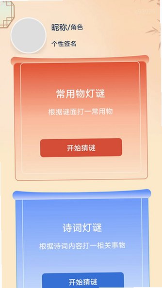 乐答无忧红包版2026官方正版6.3.2.2截图3