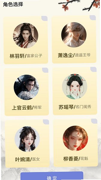 乐答无忧红包版2026官方正版6.3.2.2截图2