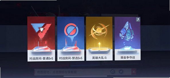 漫威超级战争单机版最新版本2026v3.22.2安卓版截图4