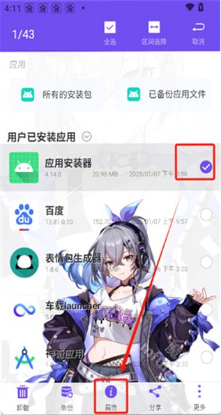 ǧ��ǧ���ٷ����ذ�װ�ֻ���14.2.0��ͼ1