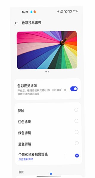 ǧ��ǧ���ٷ����ذ�װ�ֻ���14.2.0��ͼ2