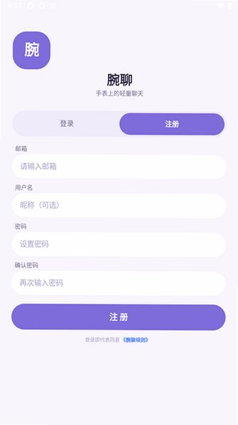����wanliao��׿�ֱ���1.4���°��ͼ1