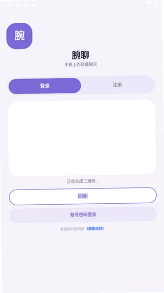 ����wanliao��׿�ֱ���1.4���°��ͼ3