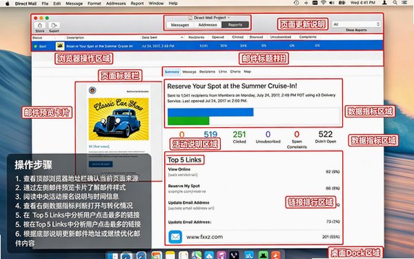 Direct Mail for Mac苹果电脑版截图0
