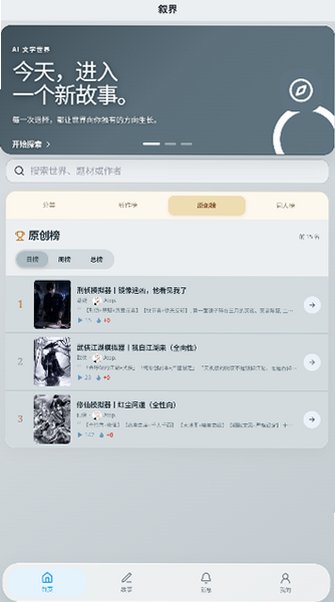 ���AI����ģ������׿�����°�1.0.0��ͼ3
