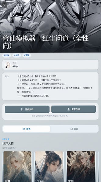 ���AI����ģ������׿�����°�1.0.0��ͼ2