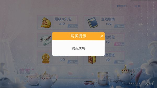 �ڻ�С�㳬�����ý���ָ�������Ϸ1.0��׿���ͼ2