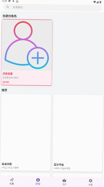 TaleTal官方正版apk最新版1.3.0截图2