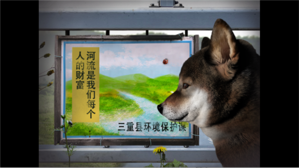 ���ղ��湷�����ռ�