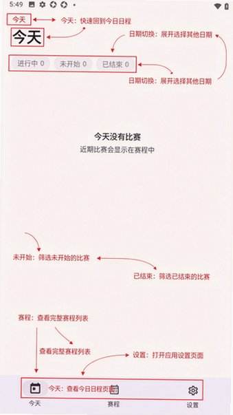 Valo无畏契约赛事app手机版1.0.0最新版截图0