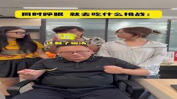 CEO�³��湣Ӫ������ �ϰ��Ц��Ƶ