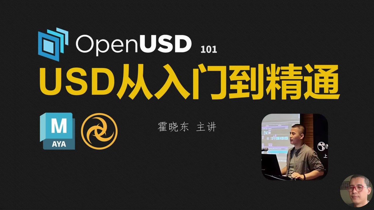 OUSD����ע��ҳ�棬�ȶ�������Open USD�������棬��