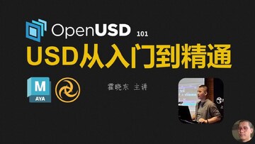 OUSD����ע��ҳ�棬�ȶ�������Open USD�������棬��