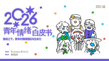 2026�������̬�仯�廭,�ź�,2026�����ǵ�����̬��