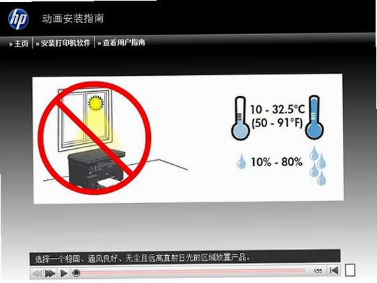 惠普m1136mfp打印机驱动Mac版截图0