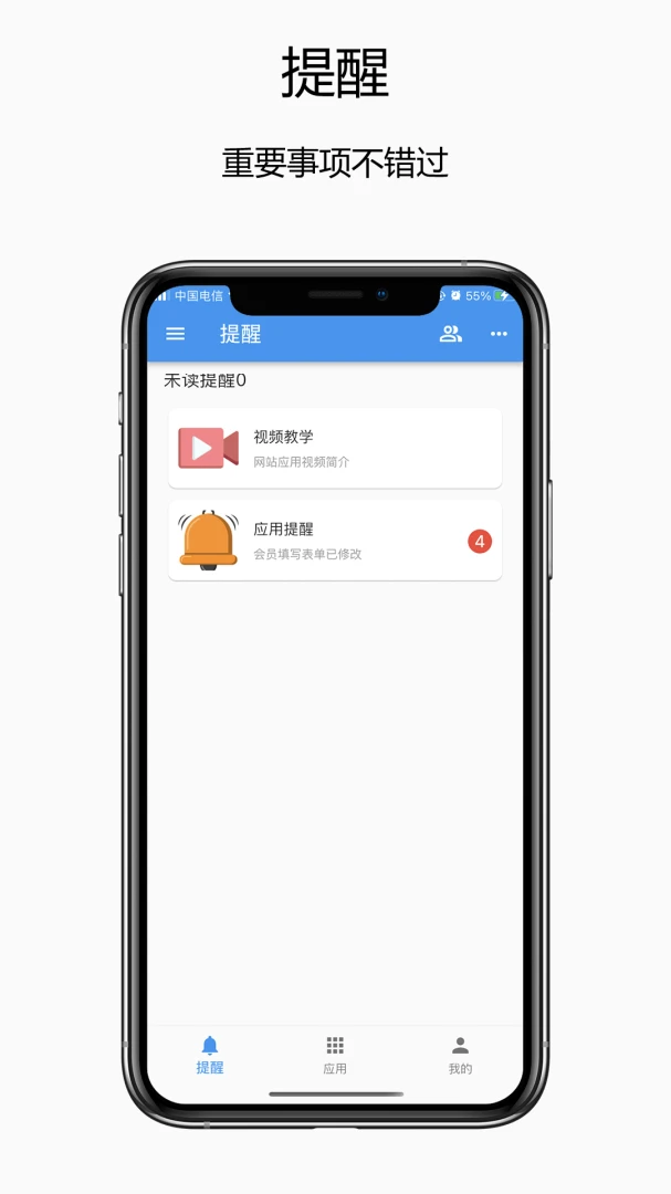 赛信聊天记录管理