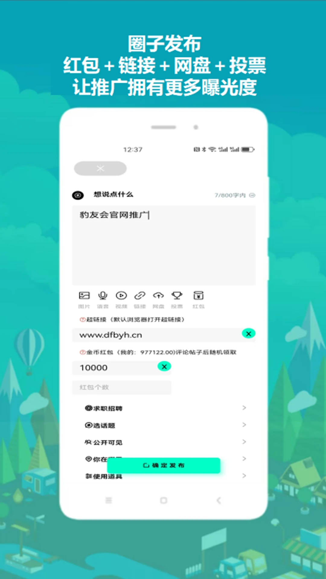 ���ѻ�1.0.36 ��׿���ͼ4